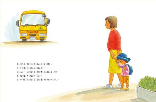 掌心的祕密 てのひら